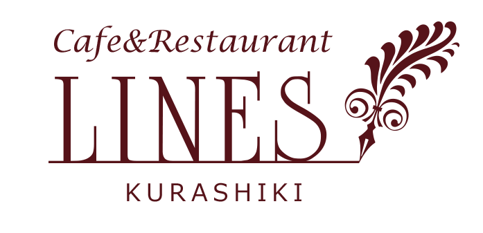 カフェ&レストラン ラインズ カフェ&レストラン ラインズ